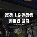 천마산로25 이미지
