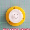동전종합공구