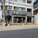 도원식육점 이미지