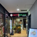 채선당 월남쌈 샤브(마곡점) | 발산역 마곡역 맛집/ 샐러드바가 있는, 채선당 월남쌈&amp;샤브샤브 마곡점