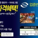 피쉬앤그릴 - 강북구 솔매로45길 4 | 피쉬앤그릴