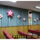 큰별초교병설유치원 이미지