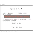 김해세종학원