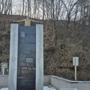 양평읍 양근대교~양평대교 | 양평역 근처 양근성지 : 권철신/권일신 순교자가 태어난 곳