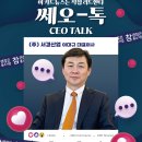 (주)서경개발