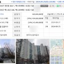 엑스포아파트 버스정류장 이미지