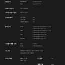 Master PC 이미지