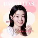 다비치안경(고현점) 이미지