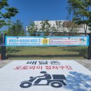 호수공원중앙수목원로 이미지