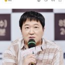 FNC "정형돈 불안장애 활동중단, 휴식 결정…치료 전념할 것" [공식입장] 이미지