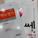 수학톺아보기 | AK영재수학 "톺아보기 수업" 12월, 2026년 1월 개강 안내