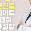 다꽃한의원 이미지