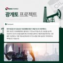 현대중공업R&D센터 | 읽어볼만한 뉴스 - 250207