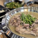 행복한오리구서 | 부산 구서동 오리백숙 맛집 행복한 오리 구서 가족들과 맛있게 잘 먹고 왔네요.