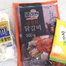 (주)델리퀸