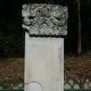 배흥립장군신도비 이미지