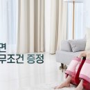 웰뷰텍