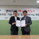 게임웍스 이미지