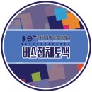 벧엘자동차정비 이미지