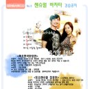 센슈얼 이미지