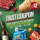 (주) 쿠폰