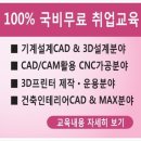 현대직업기술학원