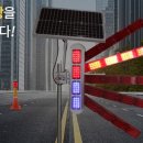 창영건설(주) 이미지