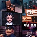 저스트플레이 주식회사 이미지