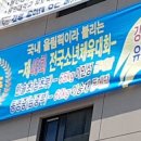 강릉 용인대 유도 멀티짐 이미지