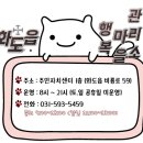 묵향유치원 이미지