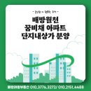 밀호프커피