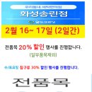 그랑자이 세탁소 이미지