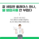 광주애드