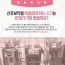 오산산부인과