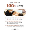 연세모나의원 이미지