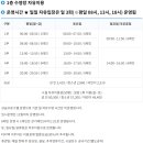 부곡스포츠센터 이미지