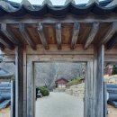 오어사 공영주차장 이미지