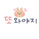 소랑제 돌담 이미지