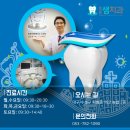 범물샘치과의원 네이버블로그