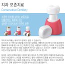 소중한아이치과의원 이미지