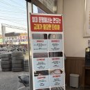 뱅크카써비스 | 휠얼라이먼트 점검 타이어뱅크김포해병대점 방문