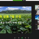 상봉2동 (1) 이미지