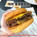 명륜길 | [혜화역 맛집] 내돈내산 <벅벅 종로혜화점> 대학로에서 꼭 먹어야할 성대 근처 인생 수제버거집