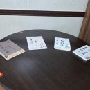 대명3동 행정복지센터 제1프로그램실 | 대구유명한철학관 도현사주클럽 사주궁합 본 후기