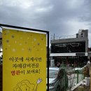 맹꽁이 오락실 | 전주맛집 자매갈비전골 웨이팅어플이용법과 내돈내산 후기