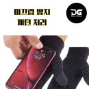 나래유통 네이버블로그