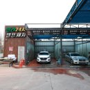 발리셀프세차장 이미지