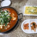 그집 곱도리탕 이미지