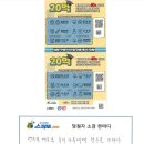 행운돈까스 지기 | 6월 2박 3일 부산여행