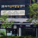 주식회사 덕진 이미지
